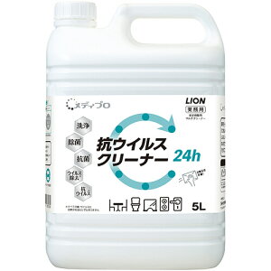ライオン メディプロ 抗ウイルスクリーナー 業務用 5L 1本