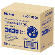 ニトムズ　コロコロ　プロフェッショナルクリーナー　ハイグレード強接着　スカットカット　スペアテープ…