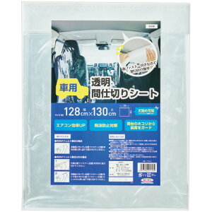 aOrA@J[pԎd؂@128×130cm@CTM|01@1 yz