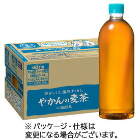 コカ・コーラ　やかんの麦茶　from　爽健美茶　ラベルレス　650ml　ペットボトル　1ケース（24本）