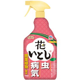 【お取寄せ品】 アース製薬　虫・病気対策スプレー　アースガーデン　花いとし　1000ml　1本