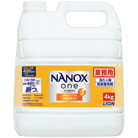 ライオン　NANOX　one　スタンダード　つめかえ用　業務用　4kg　1本 【送料無料】