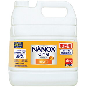 CI@NANOX@one@X^_[h@߂p@Ɩp@4kg@1{ yz