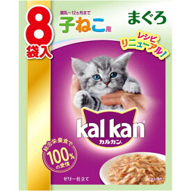 【お取寄せ品】 マース　ジャパン　リミテッド　カルカン　パウチ　12ヶ月までの子ねこ用　まぐろ　70g　1パック（8袋）