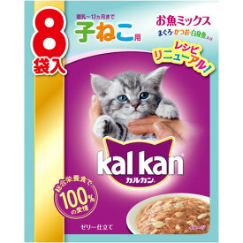 【お取寄せ品】 マース　ジャパン　リミテッド　カルカン　パウチ　12ヶ月までの子ねこ用　お魚ミックス　まぐろ・かつお・白身魚入　70g　1パック（8袋）