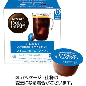 ネスレ　ネスカフェ　ドルチェ　グスト　専用カプセル　アイスコーヒーロースト　XL　1箱（16杯）