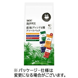 UCC　珈琲探究　ワンドリップコーヒー　アソートパック　1パック（8袋）
