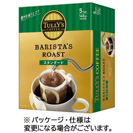 伊藤園　タリーズコーヒー　バリスタズ　ロースト　スタンダード　ドリップ　1箱（5袋）