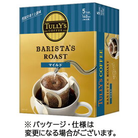 伊藤園　タリーズコーヒー　バリスタズ　ロースト　マイルド　ドリップ　1箱（5袋）