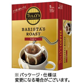 伊藤園　タリーズコーヒー　バリスタズ　ロースト　ヘビー　ドリップ　1箱（5袋）