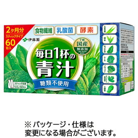 伊藤園　毎日1杯の青汁　糖類不使用　5．0g　1箱（60本） 【送料無料】