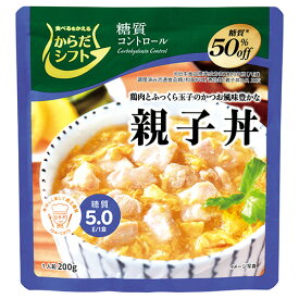 三菱食品　からだシフト　糖質コントロール　親子丼　200g　1食