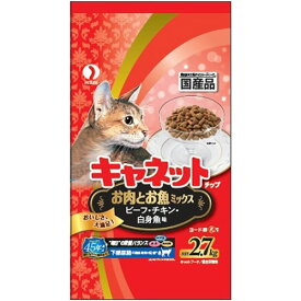 ペットライン　キャネットチップ　お肉とお魚ミックス　2．7kg　1パック