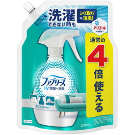 P＆G　ファブリーズ　ダブル除菌　香りが残らない　つめかえ用4回分　超BIG特大　1280ml　1個