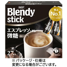 味の素AGF　ブレンディ　スティック　エスプレッソ・オレ微糖　1箱（27本）