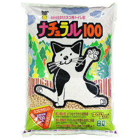 【お取寄せ品】 スーパーキャット　木の猫砂　ナチュラル100　8L　1パック