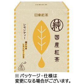 三井農林　日東紅茶　純国産紅茶ティーバッグ　レモンティー　1箱（8バッグ）