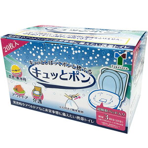 |Ձ@|[^ugC܁@Lbƃ|@[^Cv@1i20j