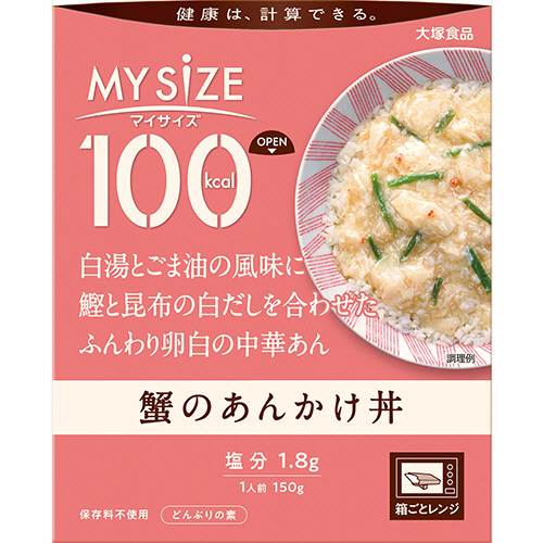 大塚食品　１００ｋｃａｌマイサイズ　蟹のあんかけ丼　１５０ｇ　１食