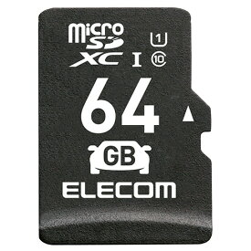 エレコム　ドライブレコーダー向けmicroSDXCメモリカード　64GB　MF－DRMR064GU11　1枚 【送料無料】