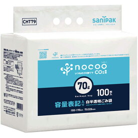 【お取寄せ品】 日本サニパック　nocoo　容量表記ごみ袋　環優包装　白半透明　70L　0．028mm　CHT79　1パック（100枚） 【送料無料】