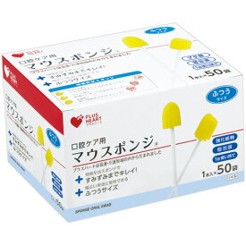 【お取寄せ品】 オオサキメディカル　プラスハート　マウスポンジ　ふつう　強化紙軸　1箱（50本）