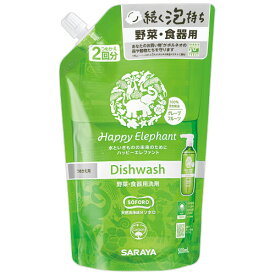 サラヤ　ハッピーエレファント　野菜・食器用洗剤　グレープフルーツ　詰替用　500ml　1個