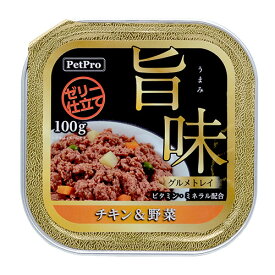 【お取寄せ品】 ペットプロジャパン　PetPro　旨味グルメトレイ　チキン＆野菜　100g　1個