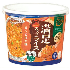 三菱食品　からだシフト　糖質コントロール　満足カップライス　旨シビ担々味　29．8g　1食