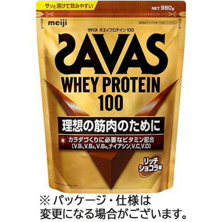 【1/28まで！】ザバス　ホエイプロテイン　リッチショコラ味 980g ×6袋