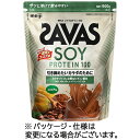 明治　ザバス　ソイプロテイン100　ココア味　900g　1パック 【送料無料】