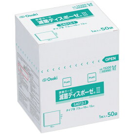 オオサキメディカル　滅菌ディスポーゼIII　S4012−1　7．5×10cm　12PLY　個包装　367186　1箱（50枚）