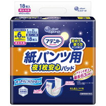 楽天市場】アテント 6回 紙パンツの通販