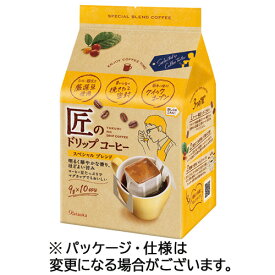 片岡物産　匠のドリップコーヒー　スペシャルブレンド　9g　1パック（10袋）