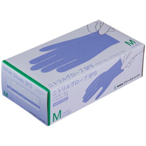 ファーストレイト ニトリルグローブSP3 パウダーフリー ソフトパープル M FR−6602 1箱(150枚)