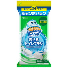 ジョンソン　スクラビングバブル　流せるトイレブラシ　フローラルソープ　付替ブラシ　ジャンボパック　1パック（24個）