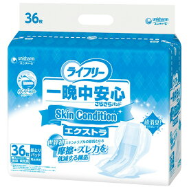 ユニ・チャーム　ライフリー　一晩中安心さらさらパッド　SkinCondition　エクストラ　1パック（36枚） 【送料無料】