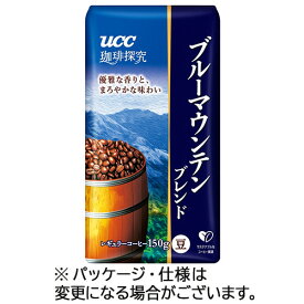 UCC　珈琲探究　炒り豆　ブルーマウンテンブレンド　150g（豆）　1袋