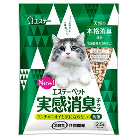 エステー　エステーペット　猫用システムトイレ　実感消臭チップ　2．5L　1パック