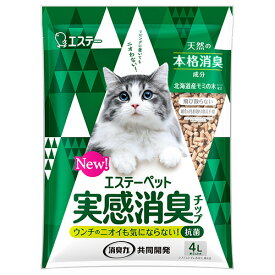 エステー　エステーペット　猫用システムトイレ　実感消臭チップ　4L　1パック