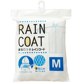 パルタック　レインコート　M　ホワイト　1着