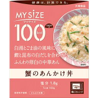 大塚食品　100kcalマイサイズ　蟹のあんかけ丼　150g　1食