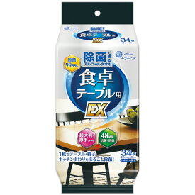 大王製紙　エリエール　除菌できるアルコールタオル　食卓テーブル用EX　1パック（34枚）