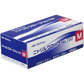 共和　ミリオン　ニトリルグローブ　パウダーフリー　ネイビーブルー　M　NO．700－M　1箱（300枚）
