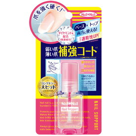 【お取寄せ品】 スタイリングライフ　BCL　ネイルネイル　ネイルサポート　Na　6ml　1個