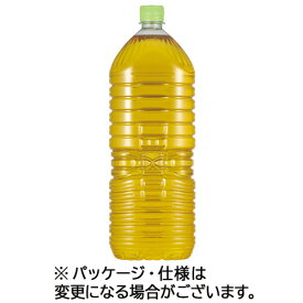 伊藤園　おーいお茶　緑茶　ラベルレス　2L　ペットボトル　1ケース（9本）
