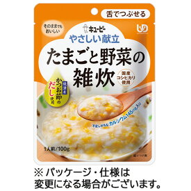 キユーピー　やさしい献立　たまごと野菜の雑炊　100g　Y3−47　1パック