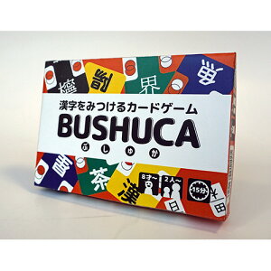 y񂹕iz 삩邽X@݂J[hQ[@BUSHUCAiԂォj@1Zbg