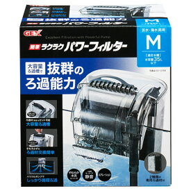 【お取寄せ品】 ジェックス　簡単ラクラクパワーフィルター　M　1個