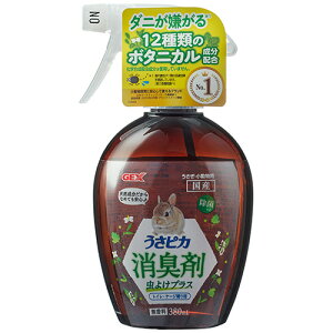 【お取寄せ品】 ジェックス うさピカ 消臭剤 虫よけプラス 本体 380ml 1本